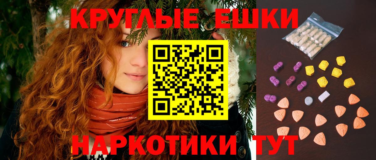 Ecstasy  Вход с VPN  Нальчик  ЭКСТАЗИ 300 mg  Ecstasy диски 