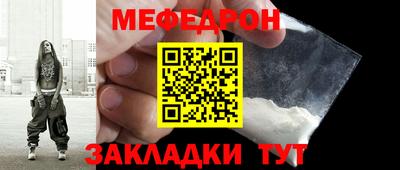 первитин Донской