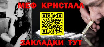 а пвп мука Донецк