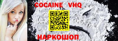 соль курить ск Дубна