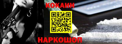 соль курить ск Дубна