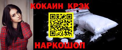 соль курить ск Дубна