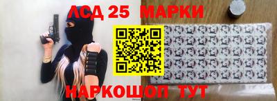 соль курить ск Дубна