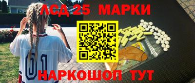 соль курить ск Дубна