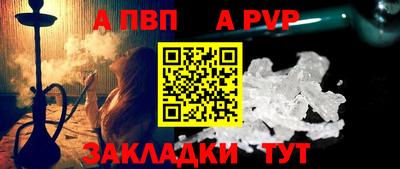 соль курить ск Дубна