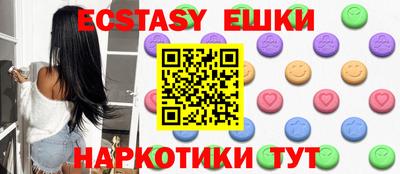 соль курить ск Дубна