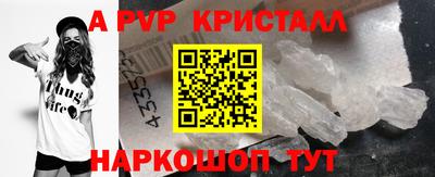 соль курить ск Дубна