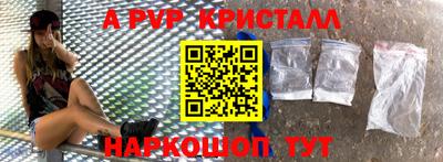 первитин Донской