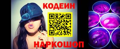 первитин Донской