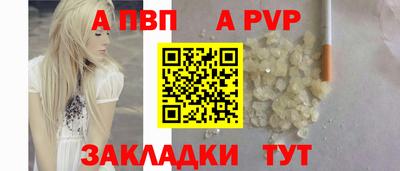 а пвп мука Донецк