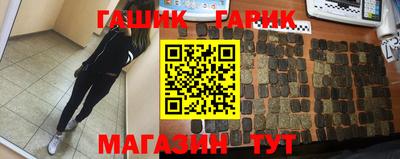 соль курить ск Дубна