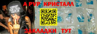 а пвп мука Донецк
