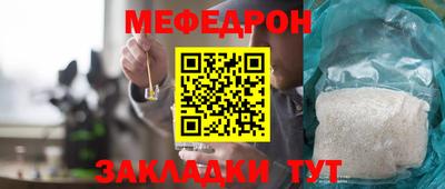 первитин Донской