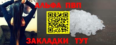 соль курить ск Дубна