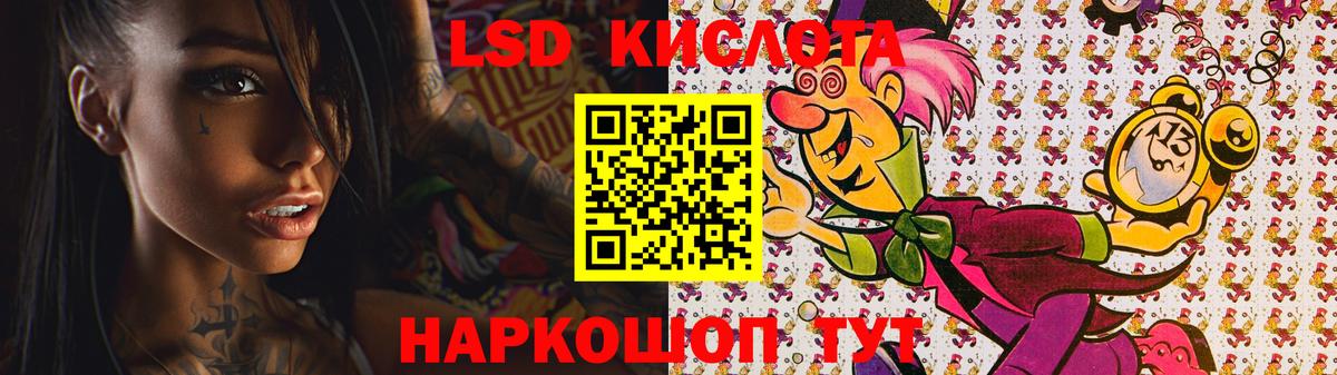 omg вход  Вход с VPN  Нальчик  ЛСД экстази кислота  Лсд 25 экстази ecstasy 