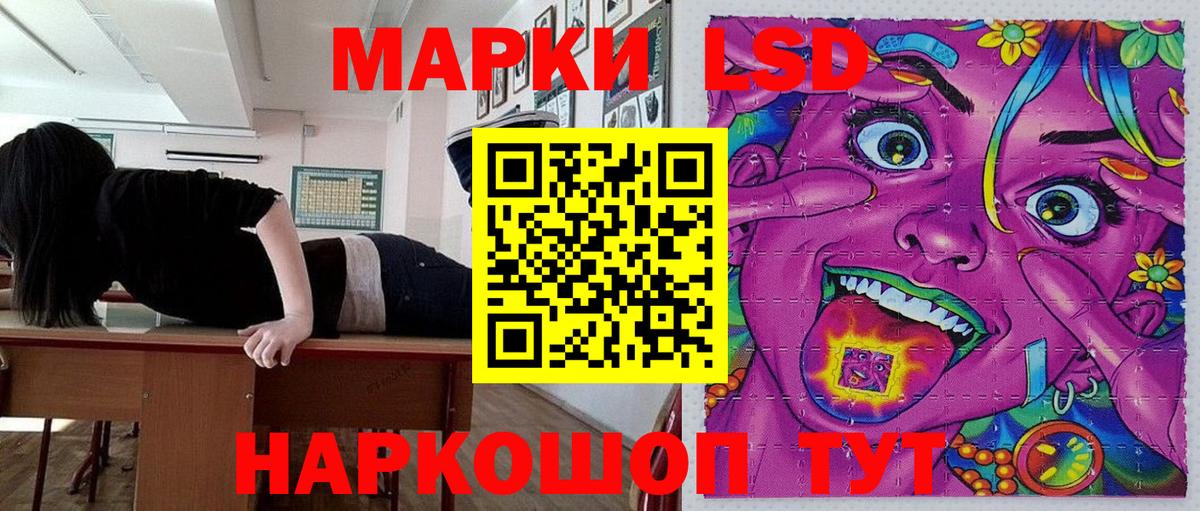 Марки NBOMe 1500мкг Нальчик