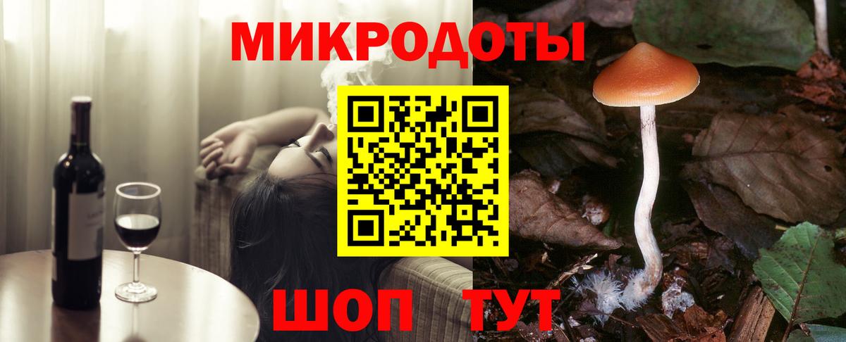 Галлюциногенные грибы Cubensis  Вход с VPN  Нальчик  Галлюциногенные грибы мухоморы 
