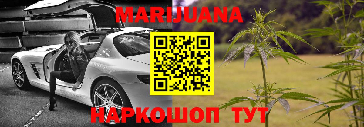 Каннабис сатива  Каннабис MAZAR  Вход с VPN  Нальчик  Конопля AK-47  Шишки марихуана Amnesia 